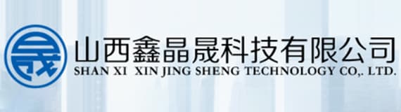 山西鑫晶晟科技有限公司(SXT社)